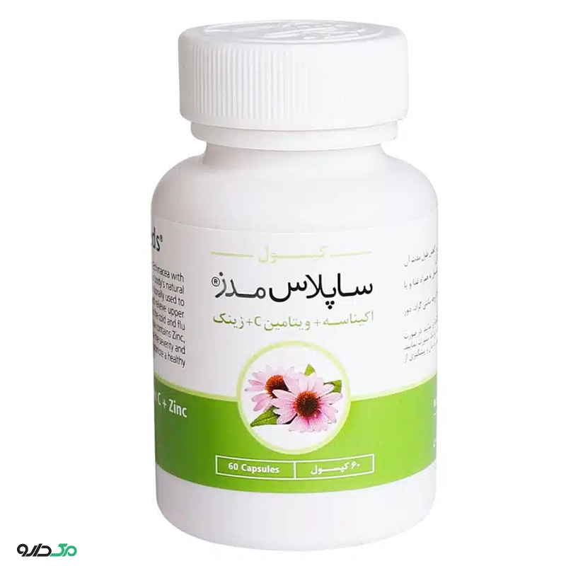 کپسول اکیناسه و ویتامین سی و زینک ساپلاس مدز